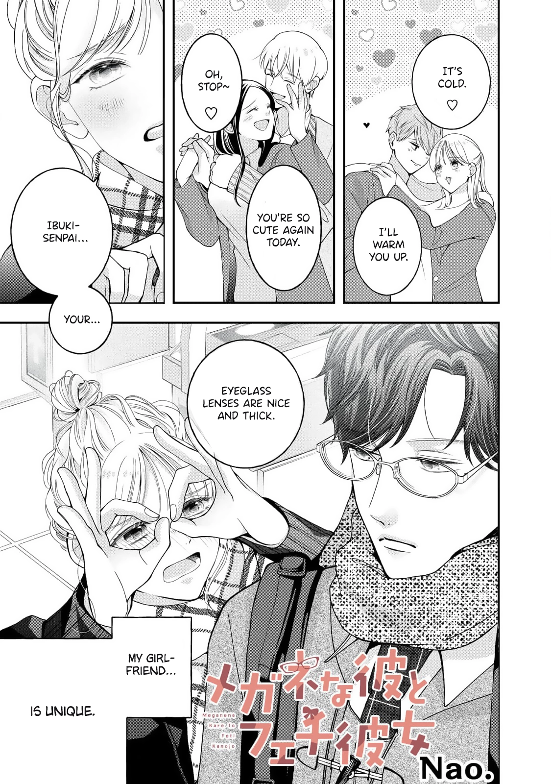Megane na Kare to Fetish Kanojo Chapter 3 page 2 - 