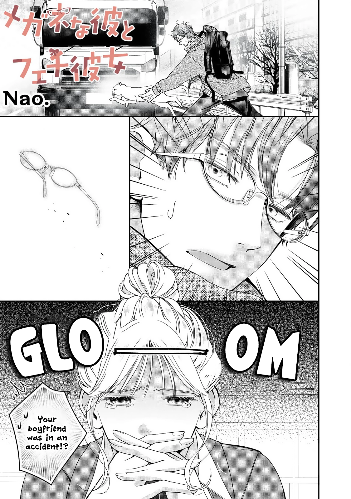 Megane na Kare to Fetish Kanojo Chapter 4 page 2 - 