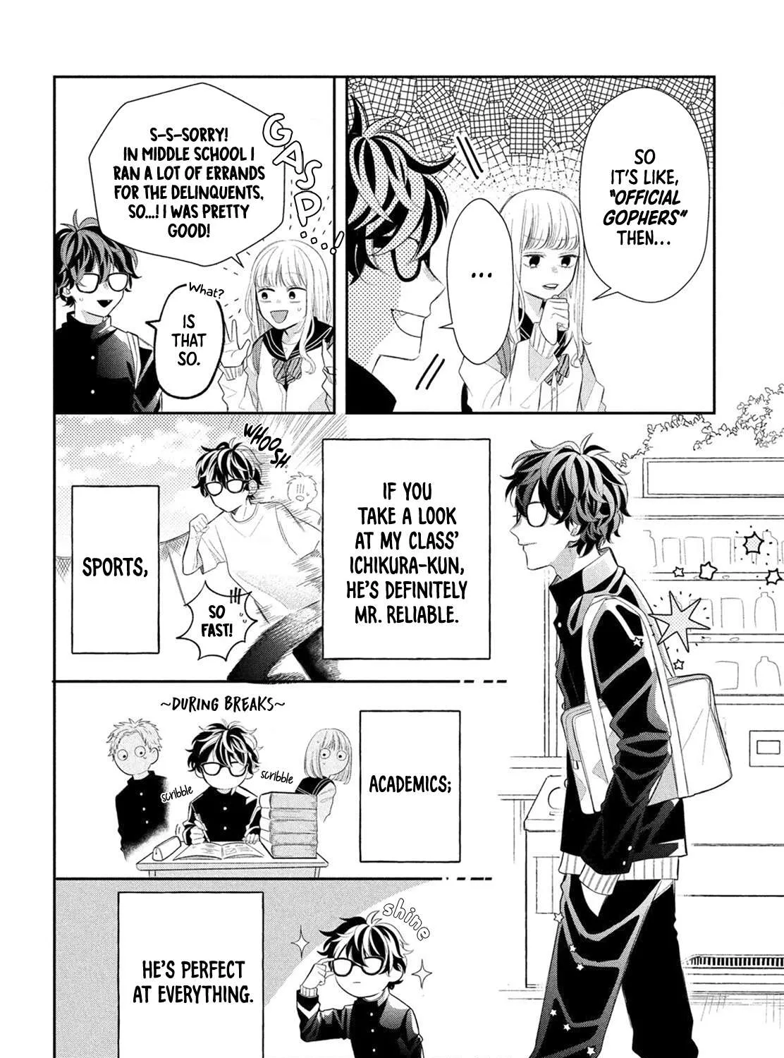 Megane, Tokidoki, Yankee-kun Chapter 1 page 16 - 