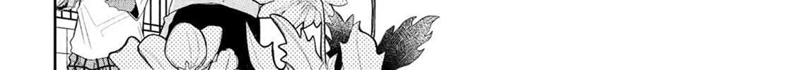 Megane, Tokidoki, Yankee-kun Chapter 1 page 57 - 