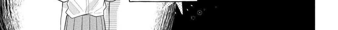 Megane, Tokidoki, Yankee-kun Chapter 1 page 7 - 