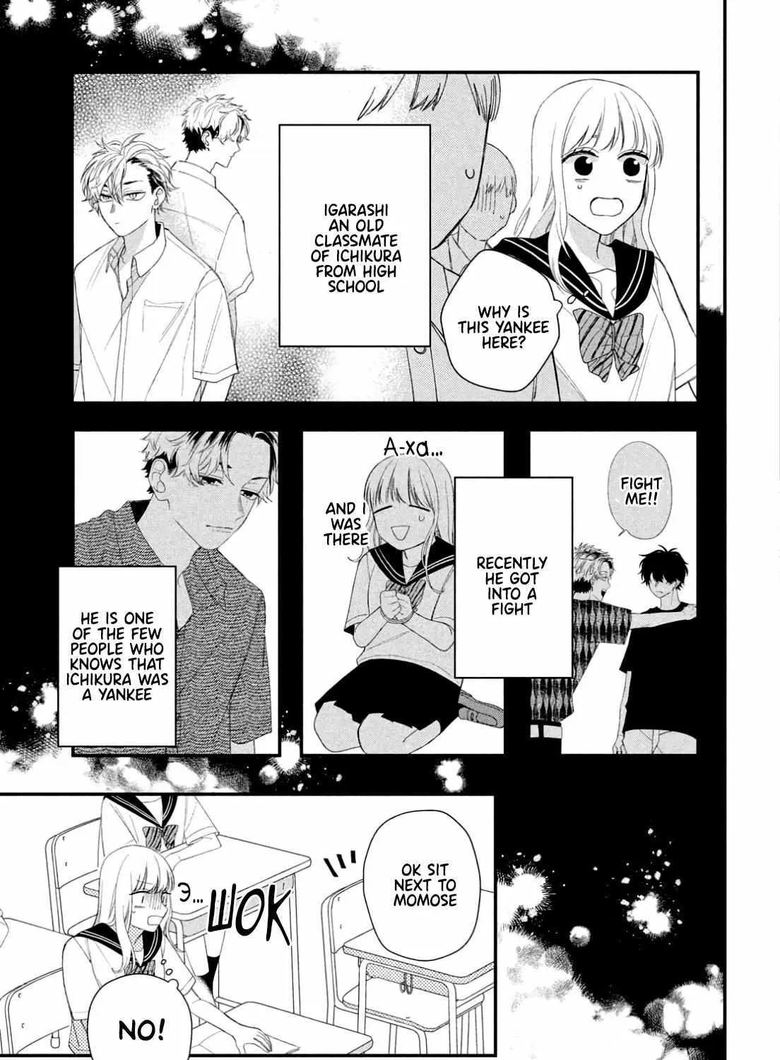 Megane, Tokidoki, Yankee-kun Chapter 10 page 13 - 