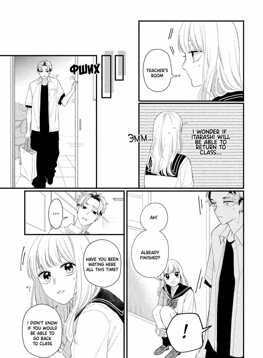 Megane, Tokidoki, Yankee-kun Chapter 10 page 29 - 