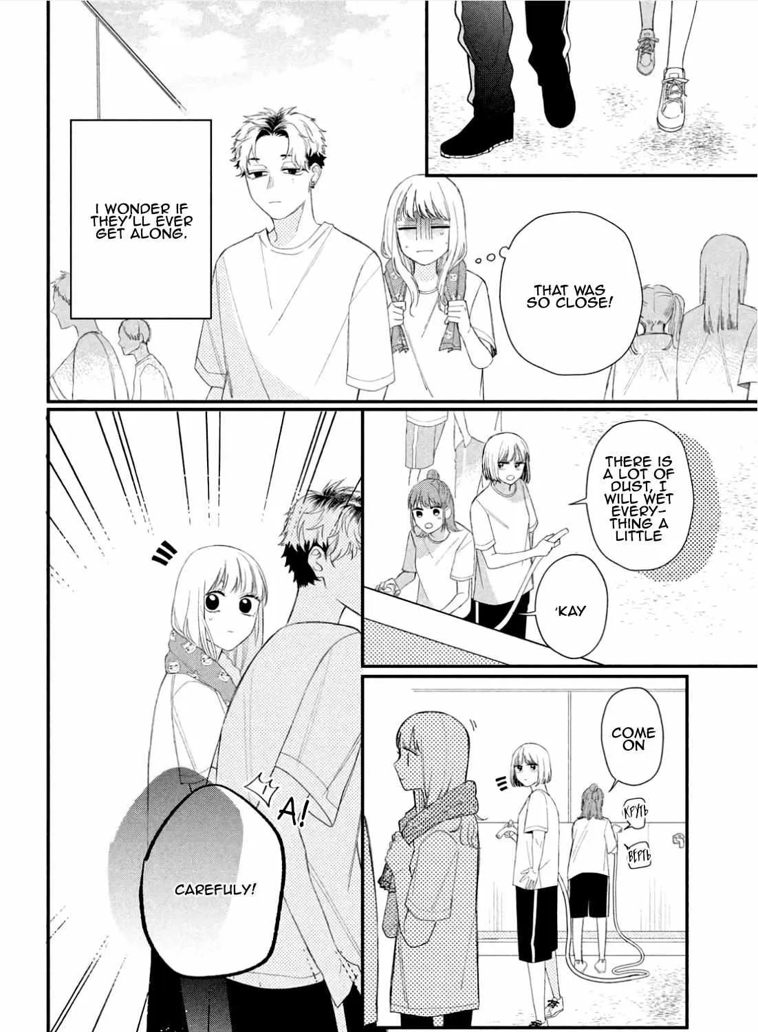 Megane, Tokidoki, Yankee-kun Chapter 10 page 67 - 