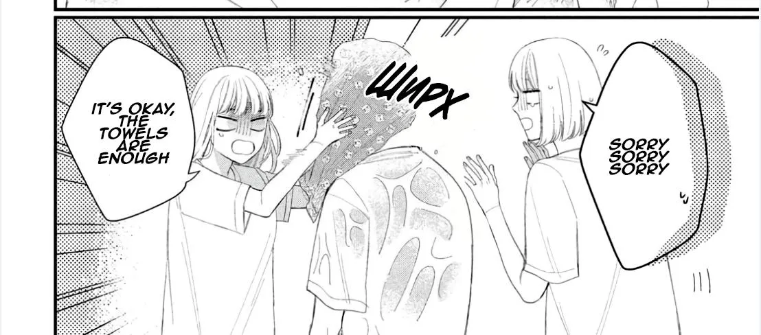Megane, Tokidoki, Yankee-kun Chapter 10 page 72 - 
