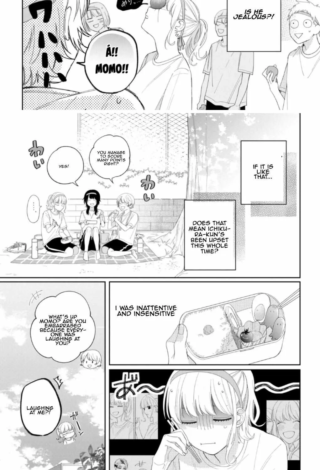 Megane, Tokidoki, Yankee-kun Chapter 11 page 17 - 