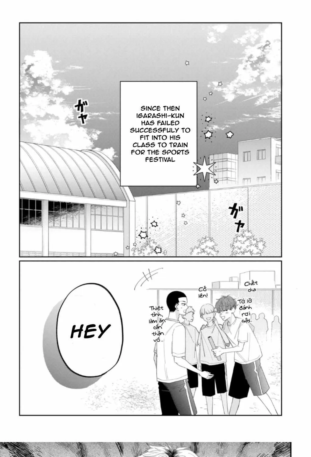 Megane, Tokidoki, Yankee-kun Chapter 11 page 3 - 