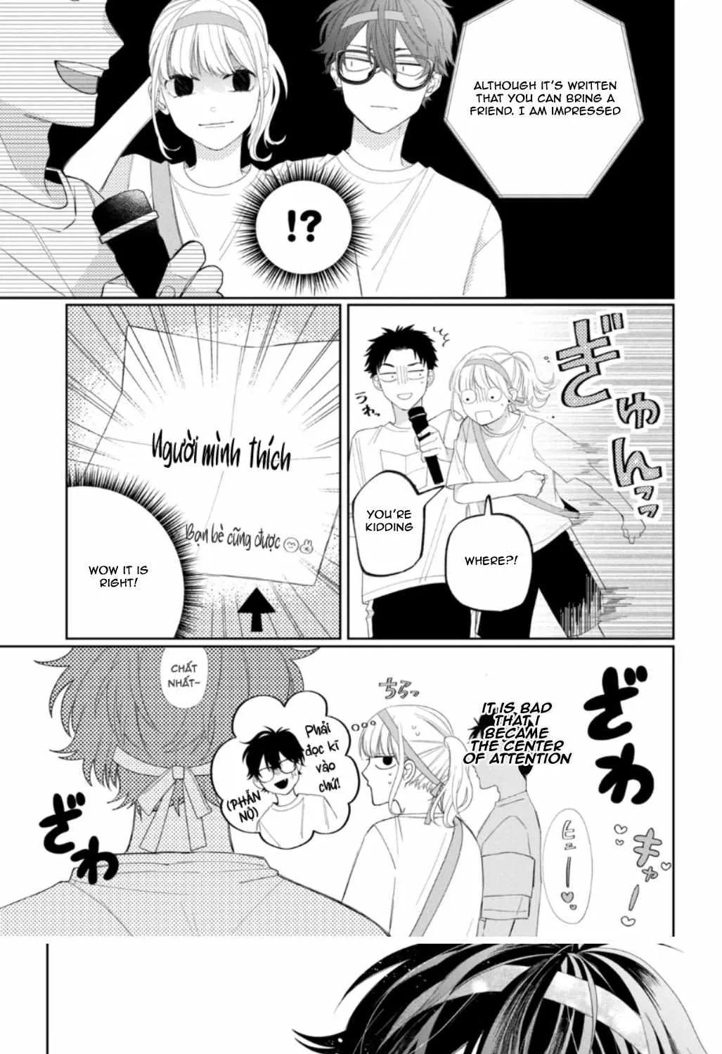Megane, Tokidoki, Yankee-kun Chapter 11 page 32 - 