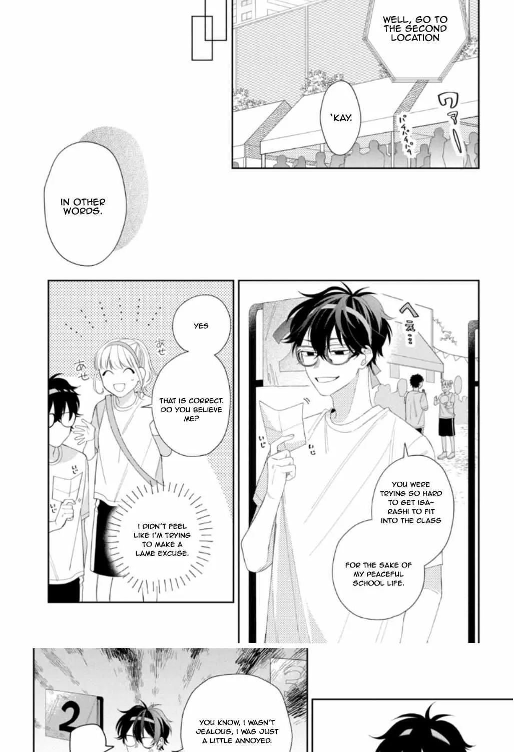 Megane, Tokidoki, Yankee-kun Chapter 11 page 34 - 