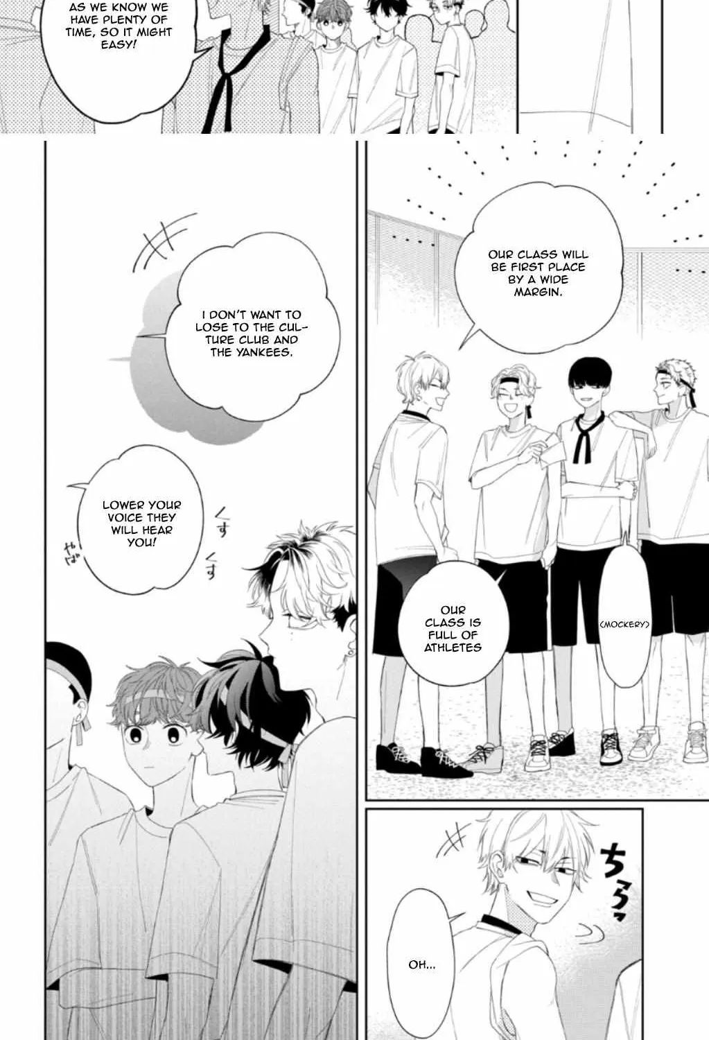 Megane, Tokidoki, Yankee-kun Chapter 11 page 43 - 