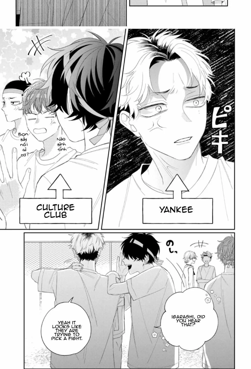 Megane, Tokidoki, Yankee-kun Chapter 11 page 45 - 