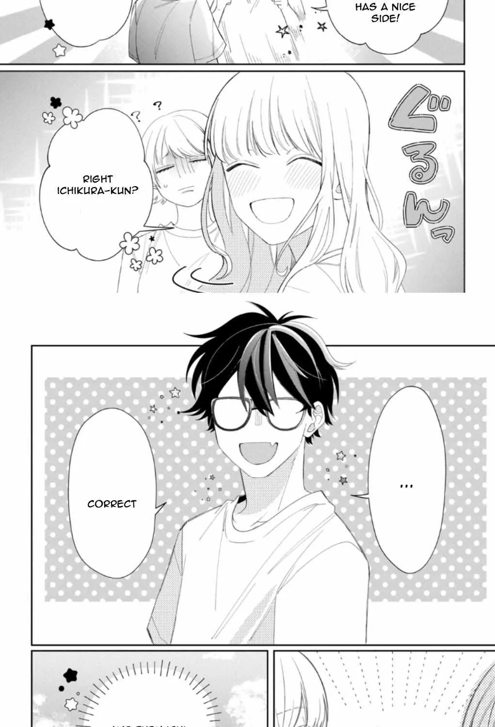 Megane, Tokidoki, Yankee-kun Chapter 11 page 7 - 