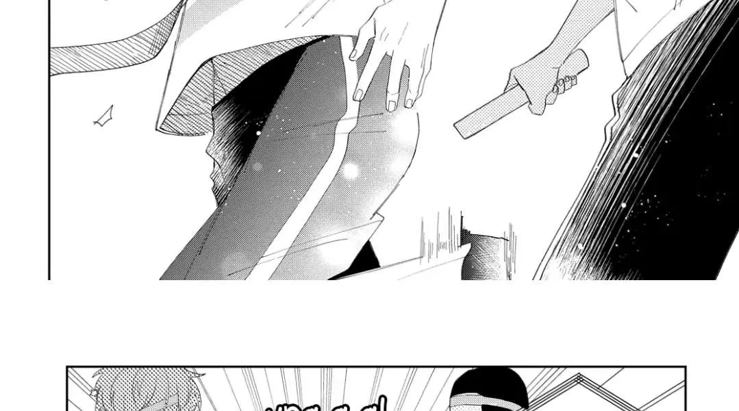 Megane, Tokidoki, Yankee-kun Chapter 12 page 14 - 