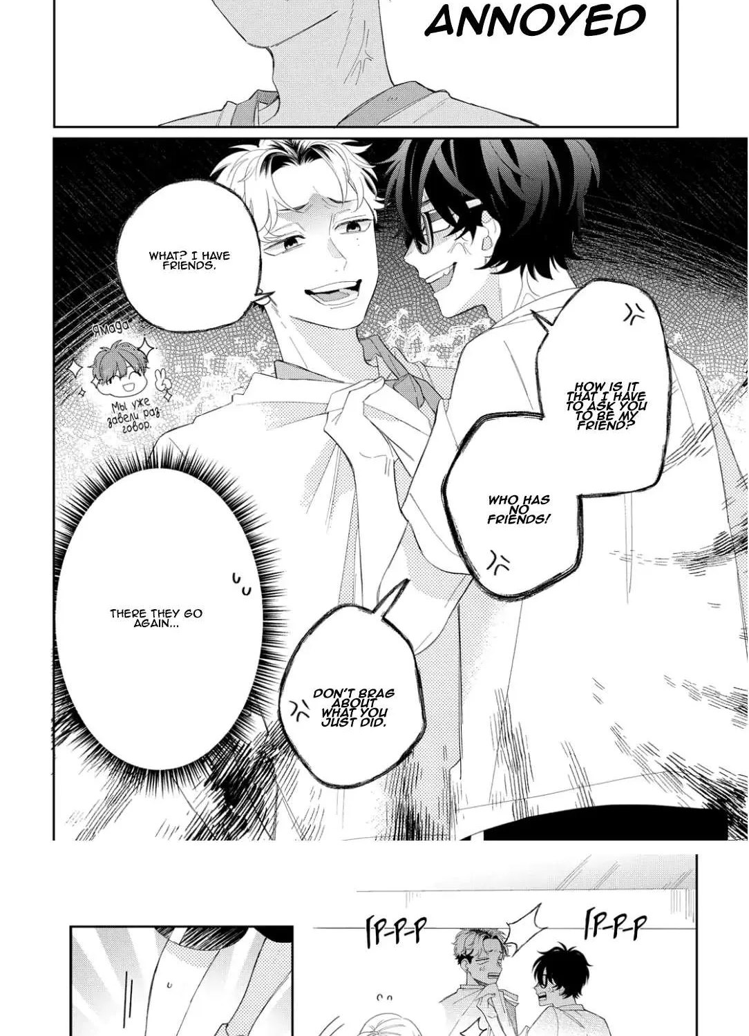 Megane, Tokidoki, Yankee-kun Chapter 12 page 41 - 