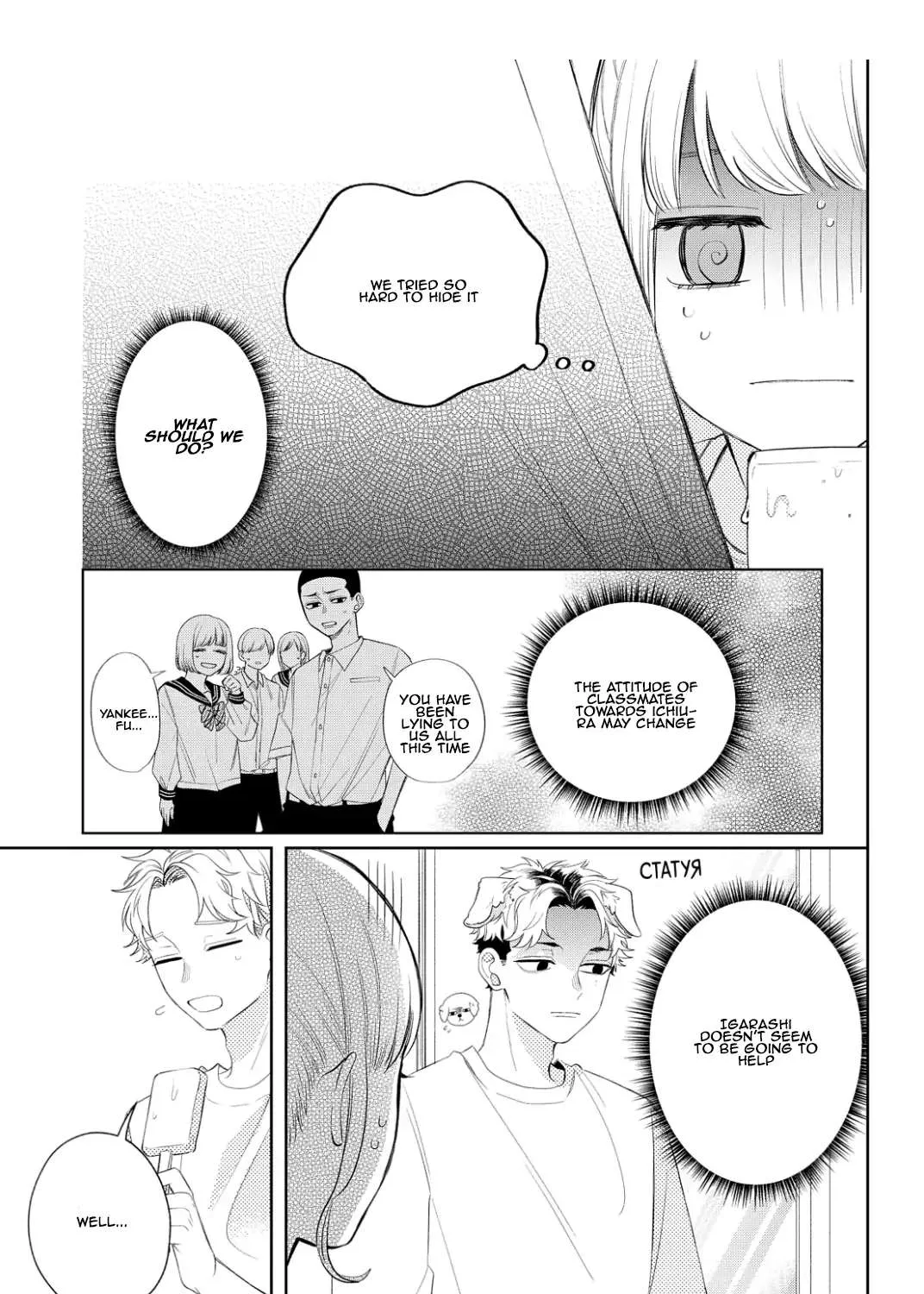 Megane, Tokidoki, Yankee-kun Chapter 13 page 3 - 