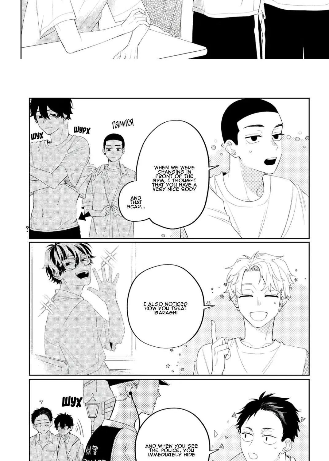 Megane, Tokidoki, Yankee-kun Chapter 13 page 5 - 