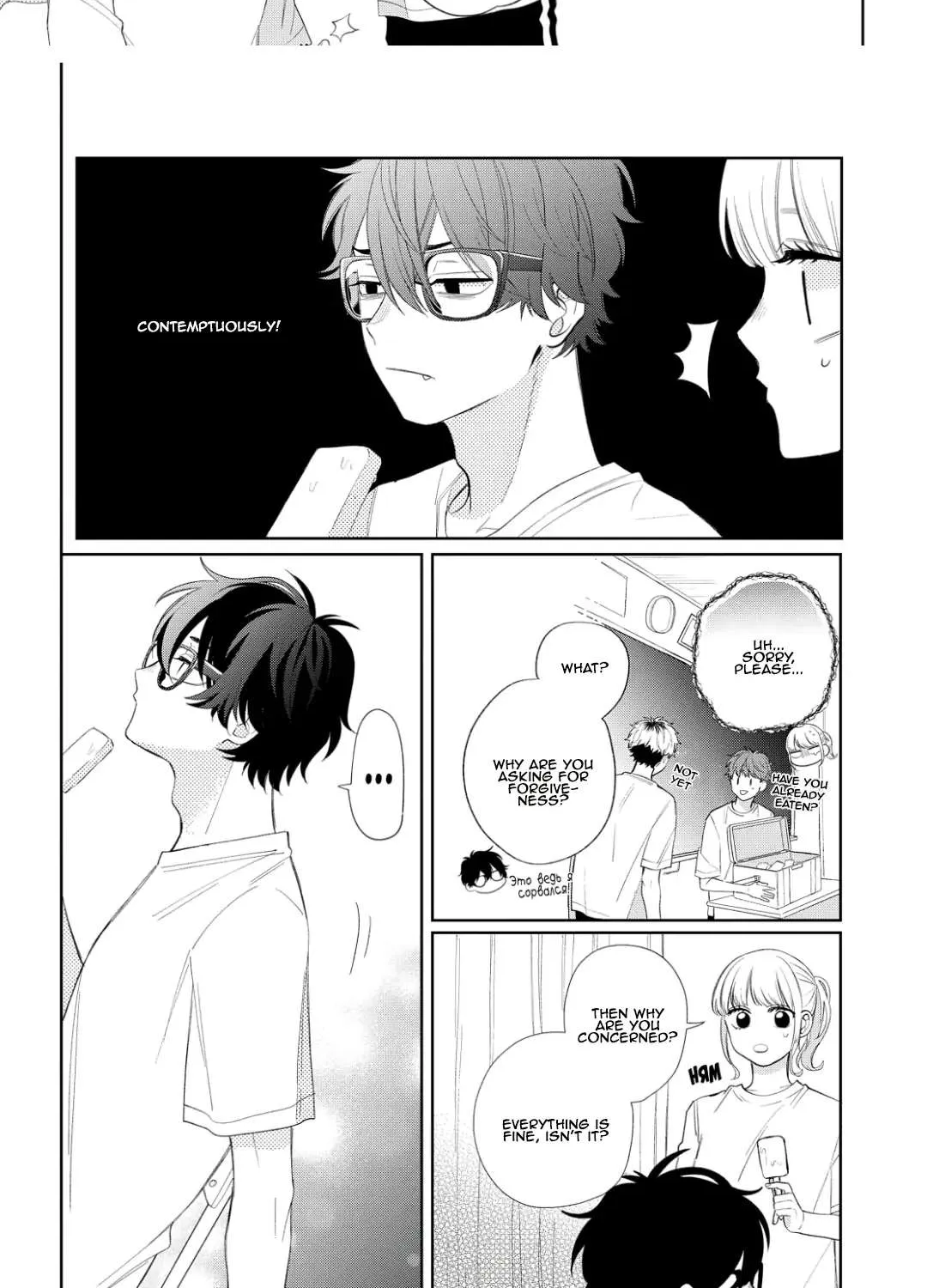 Megane, Tokidoki, Yankee-kun Chapter 13 page 9 - 