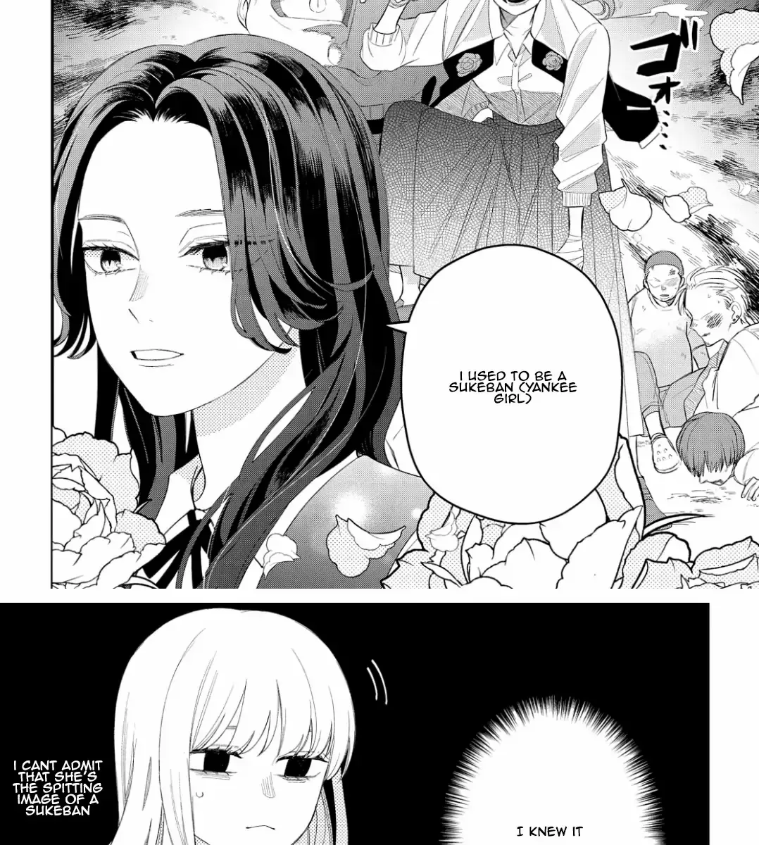 Megane, Tokidoki, Yankee-kun Chapter 14 page 21 - 
