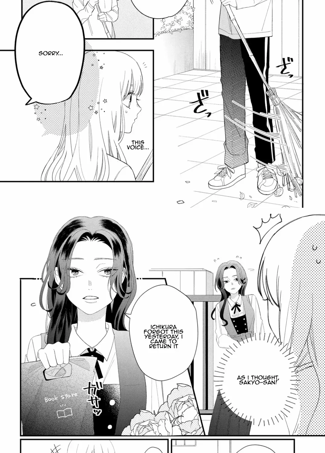 Megane, Tokidoki, Yankee-kun Chapter 14 page 42 - 