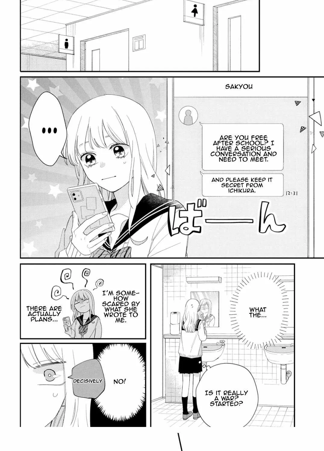 Megane, Tokidoki, Yankee-kun Chapter 15 page 25 - 