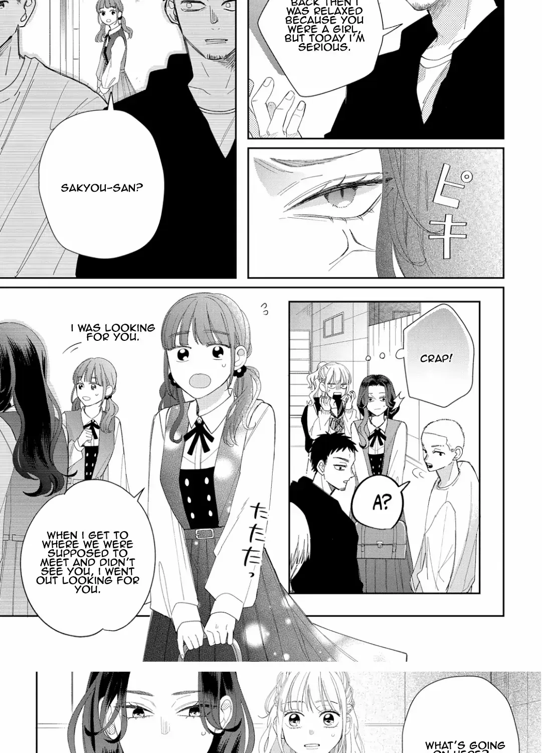 Megane, Tokidoki, Yankee-kun Chapter 16 page 33 - 