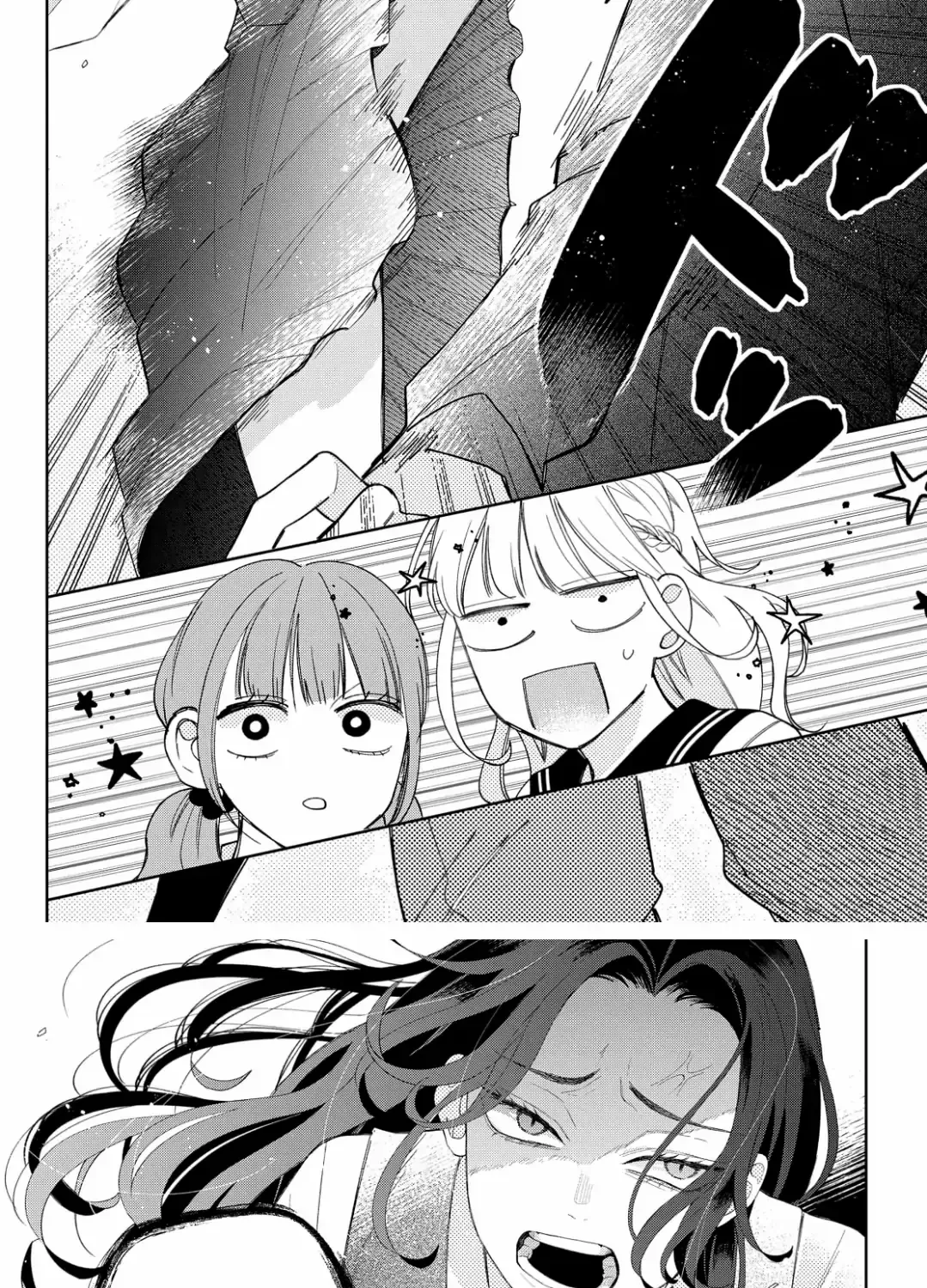 Megane, Tokidoki, Yankee-kun Chapter 16 page 39 - 