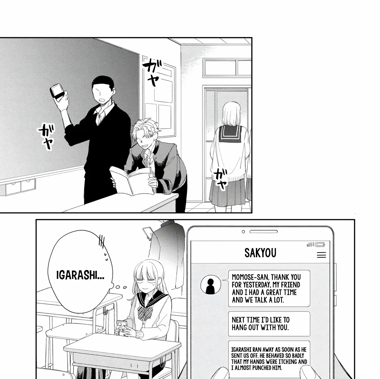 Megane, Tokidoki, Yankee-kun Chapter 17 page 54 - 