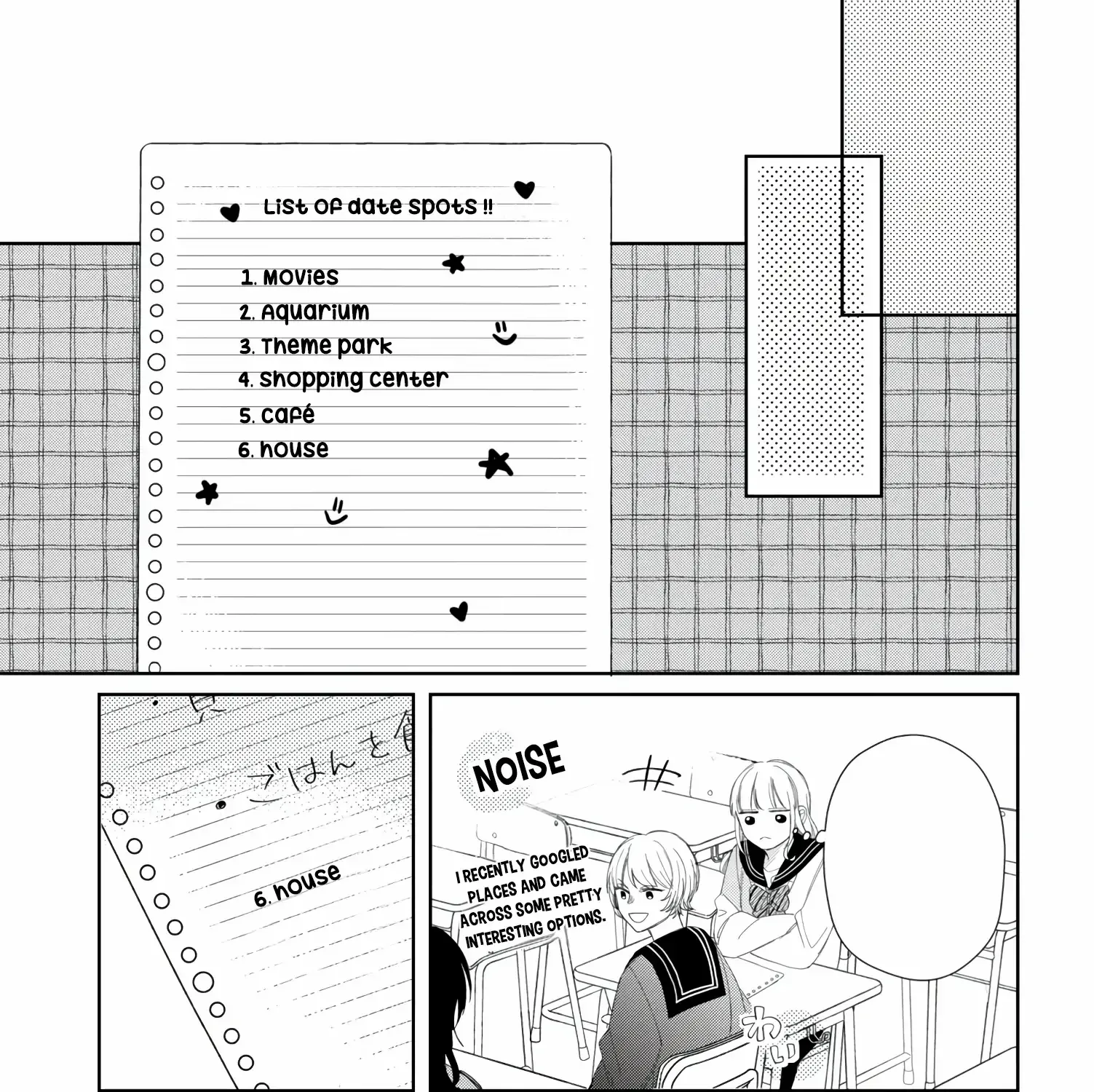 Megane, Tokidoki, Yankee-kun Chapter 17 page 62 - 