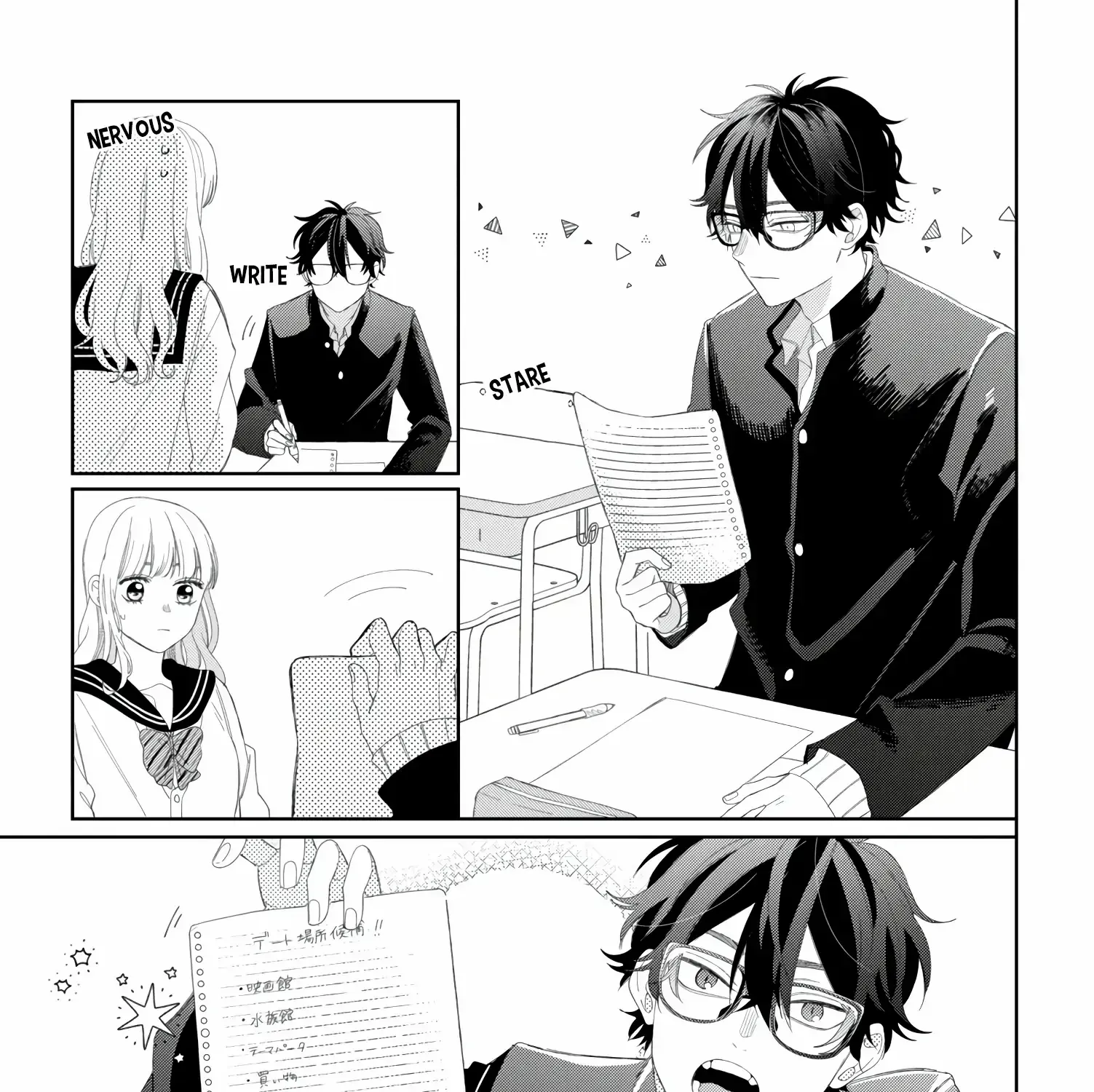 Megane, Tokidoki, Yankee-kun Chapter 17 page 66 - 