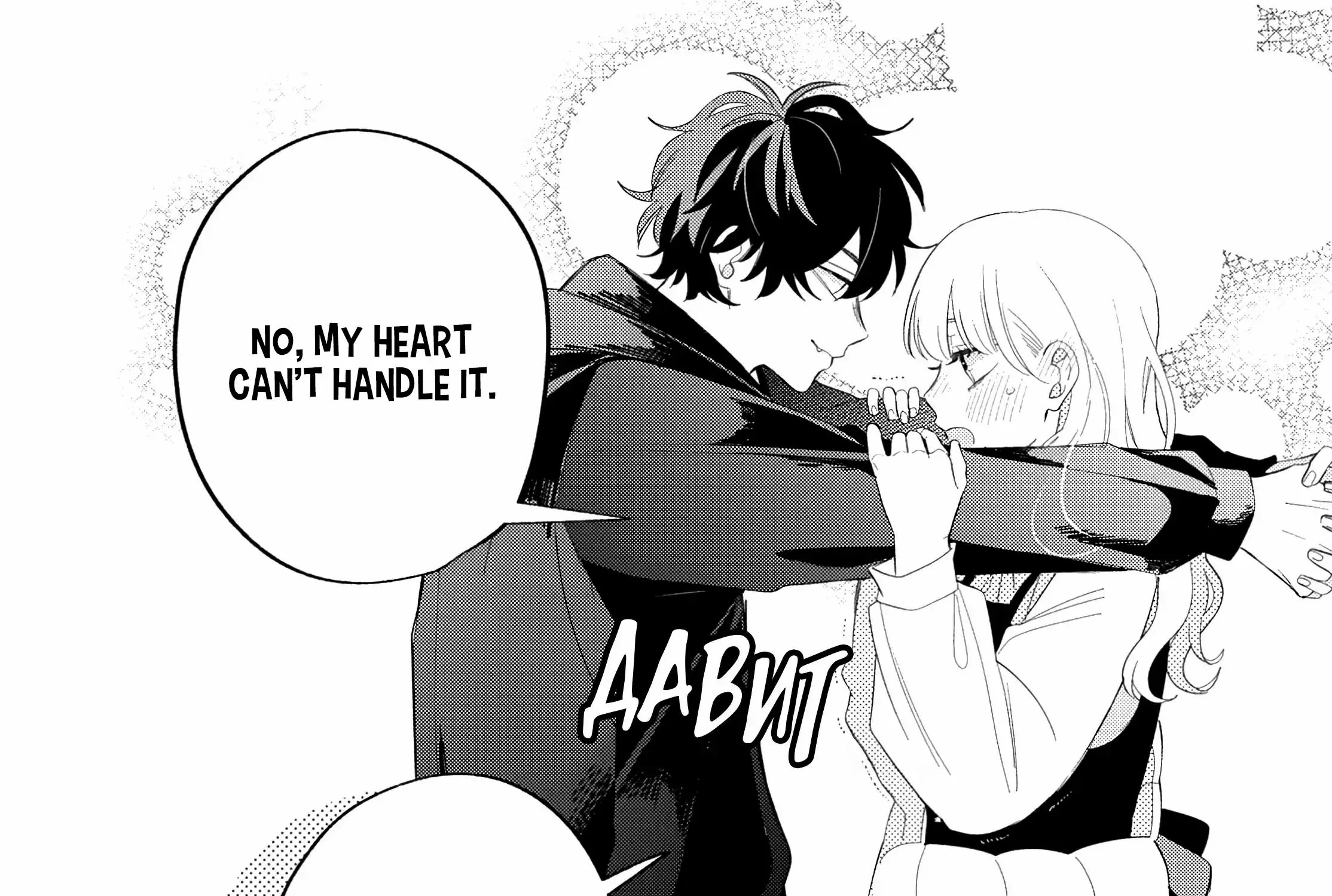 Megane, Tokidoki, Yankee-kun Chapter 18 page 112 - 