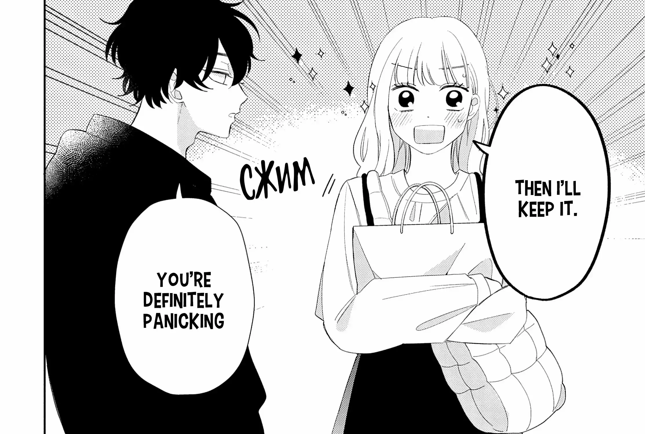 Megane, Tokidoki, Yankee-kun Chapter 18 page 16 - 