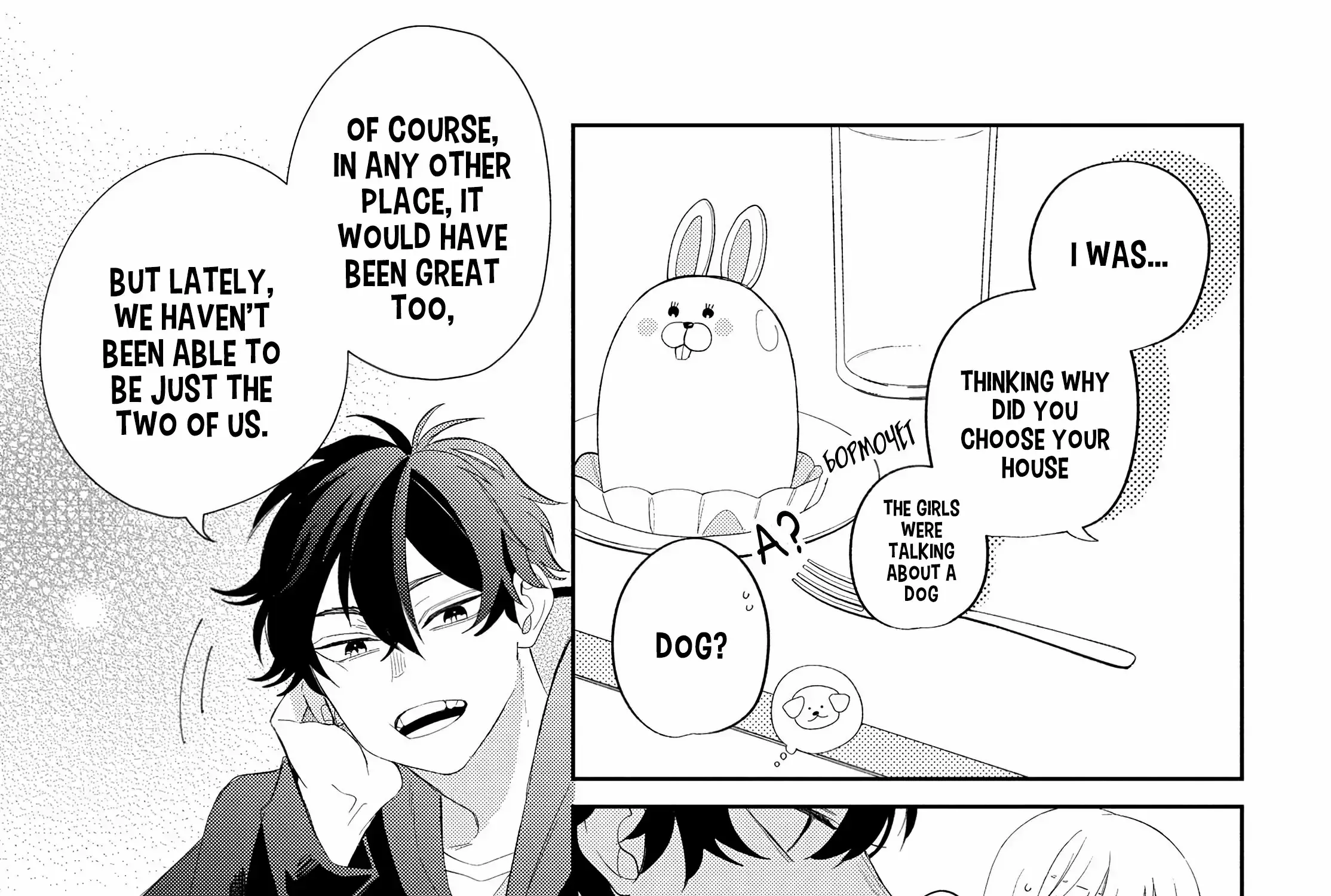 Megane, Tokidoki, Yankee-kun Chapter 18 page 37 - 