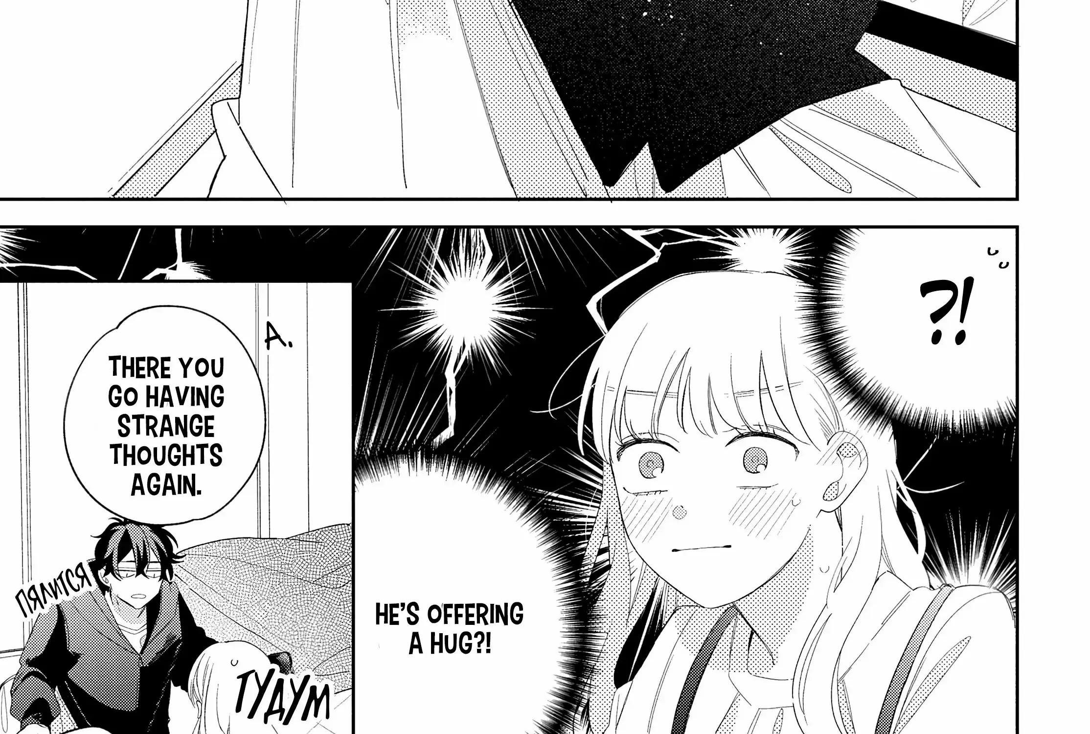 Megane, Tokidoki, Yankee-kun Chapter 18 page 62 - 