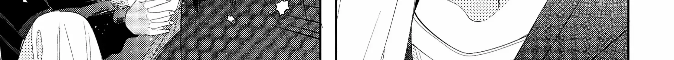 Megane, Tokidoki, Yankee-kun Chapter 18 page 69 - 