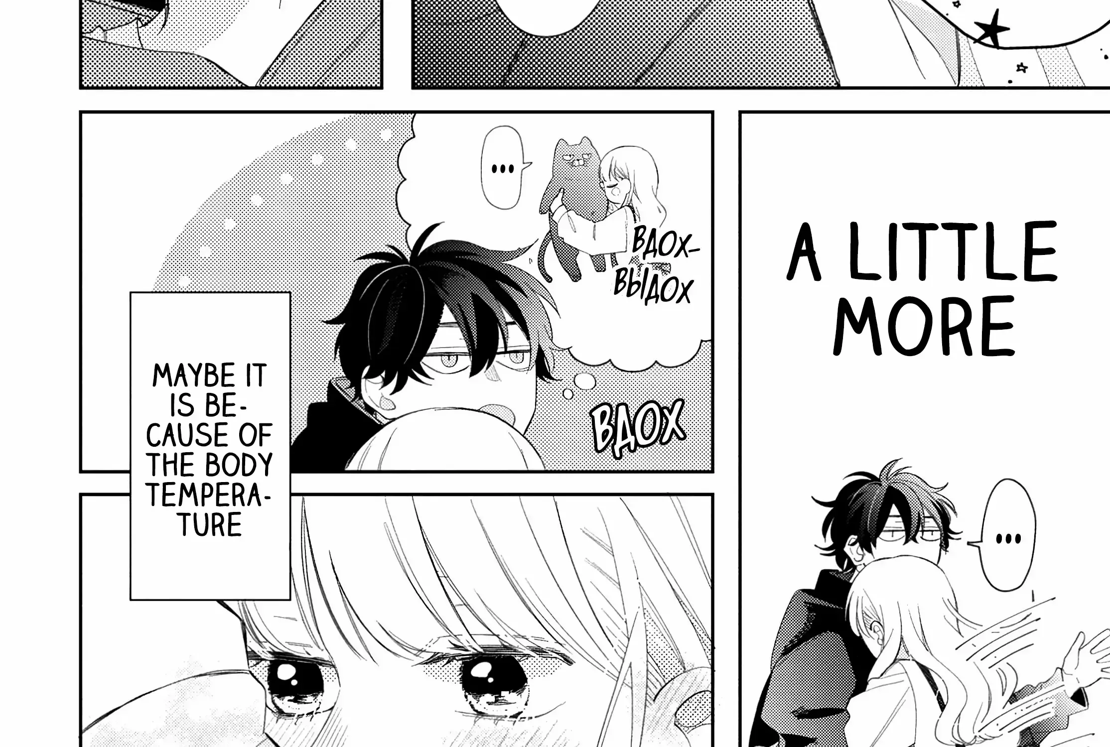Megane, Tokidoki, Yankee-kun Chapter 18 page 71 - 