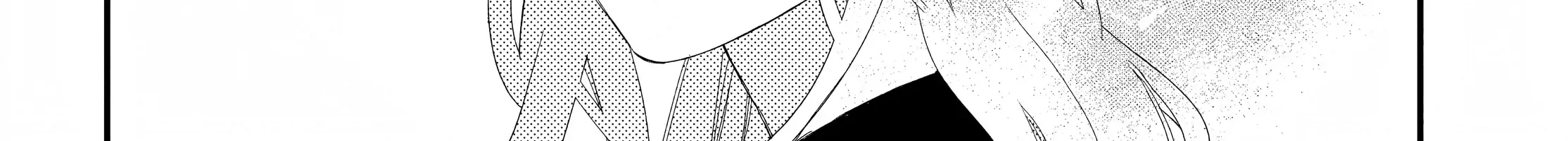 Megane, Tokidoki, Yankee-kun Chapter 19 page 71 - 
