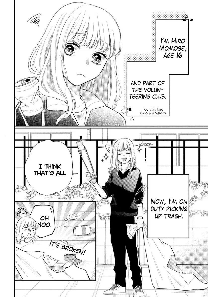 Megane, Tokidoki, Yankee-kun Chapter 2 page 2 - 