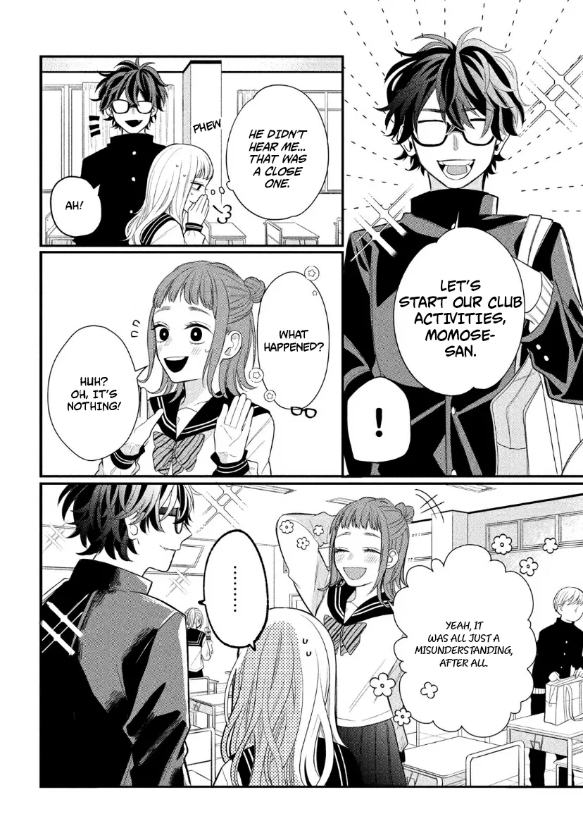 Megane, Tokidoki, Yankee-kun Chapter 2 page 12 - 