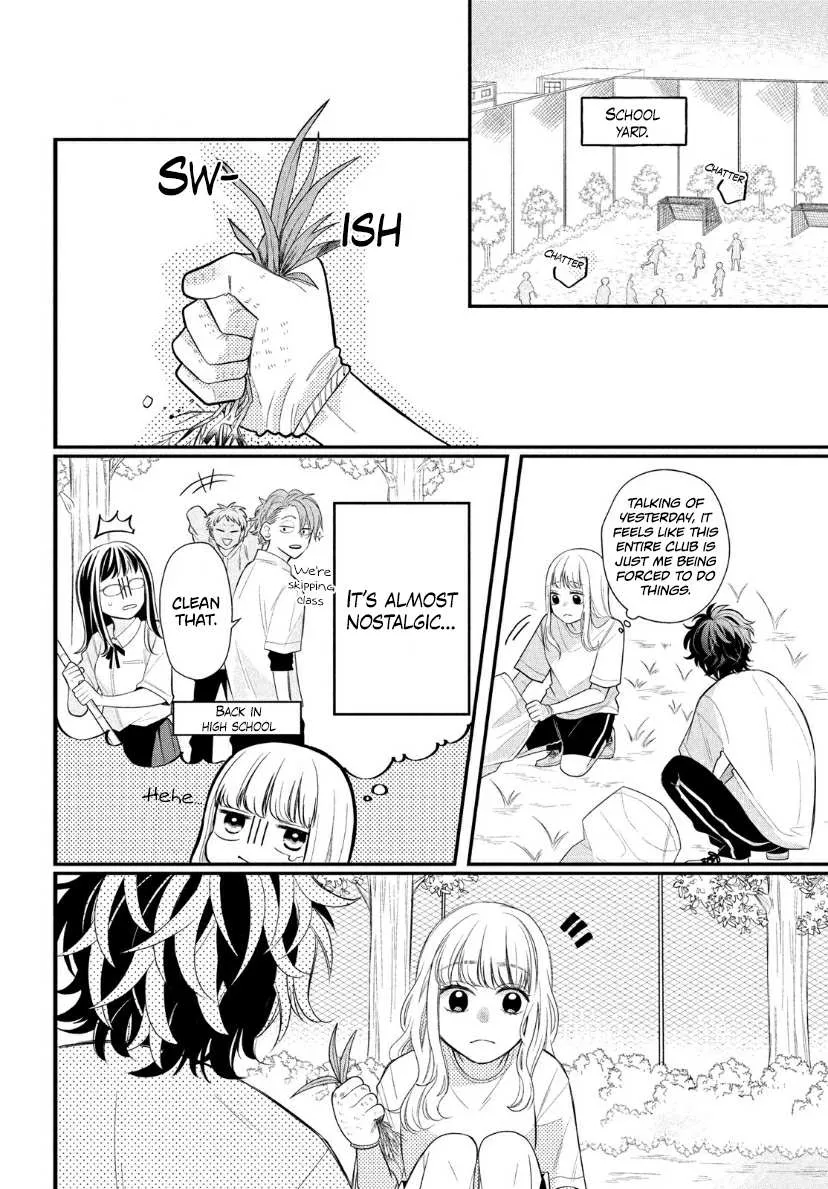 Megane, Tokidoki, Yankee-kun Chapter 2 page 18 - 