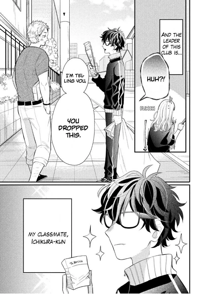 Megane, Tokidoki, Yankee-kun Chapter 2 page 3 - 