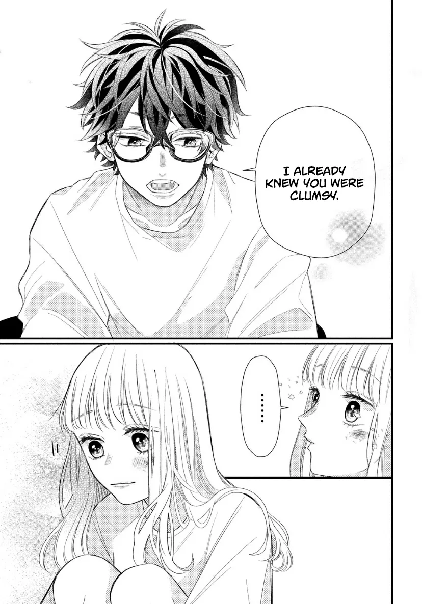 Megane, Tokidoki, Yankee-kun Chapter 2 page 23 - 