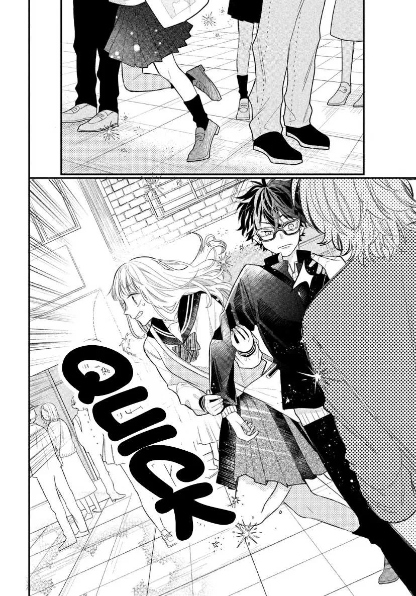 Megane, Tokidoki, Yankee-kun Chapter 2 page 28 - 