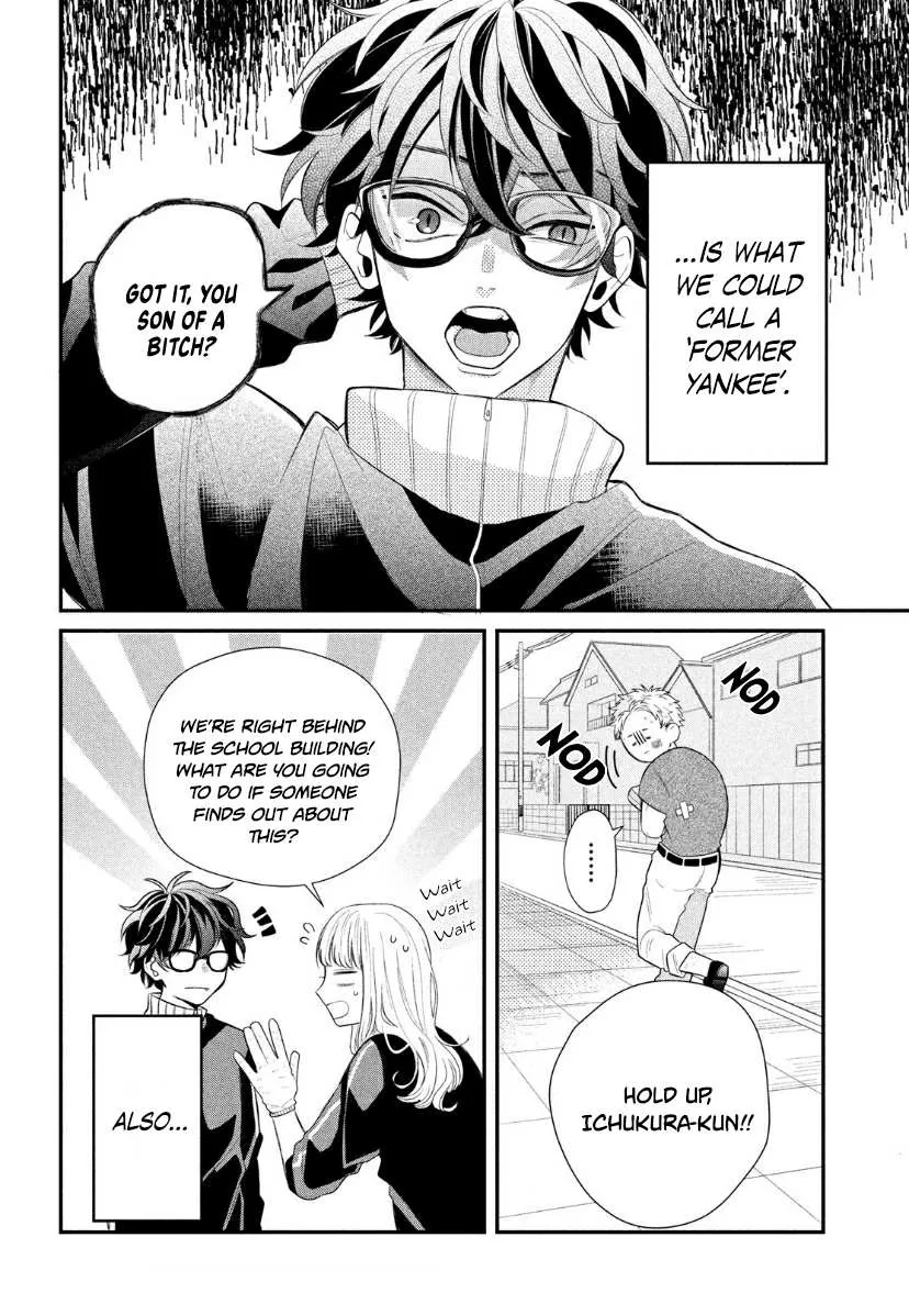 Megane, Tokidoki, Yankee-kun Chapter 2 page 6 - 