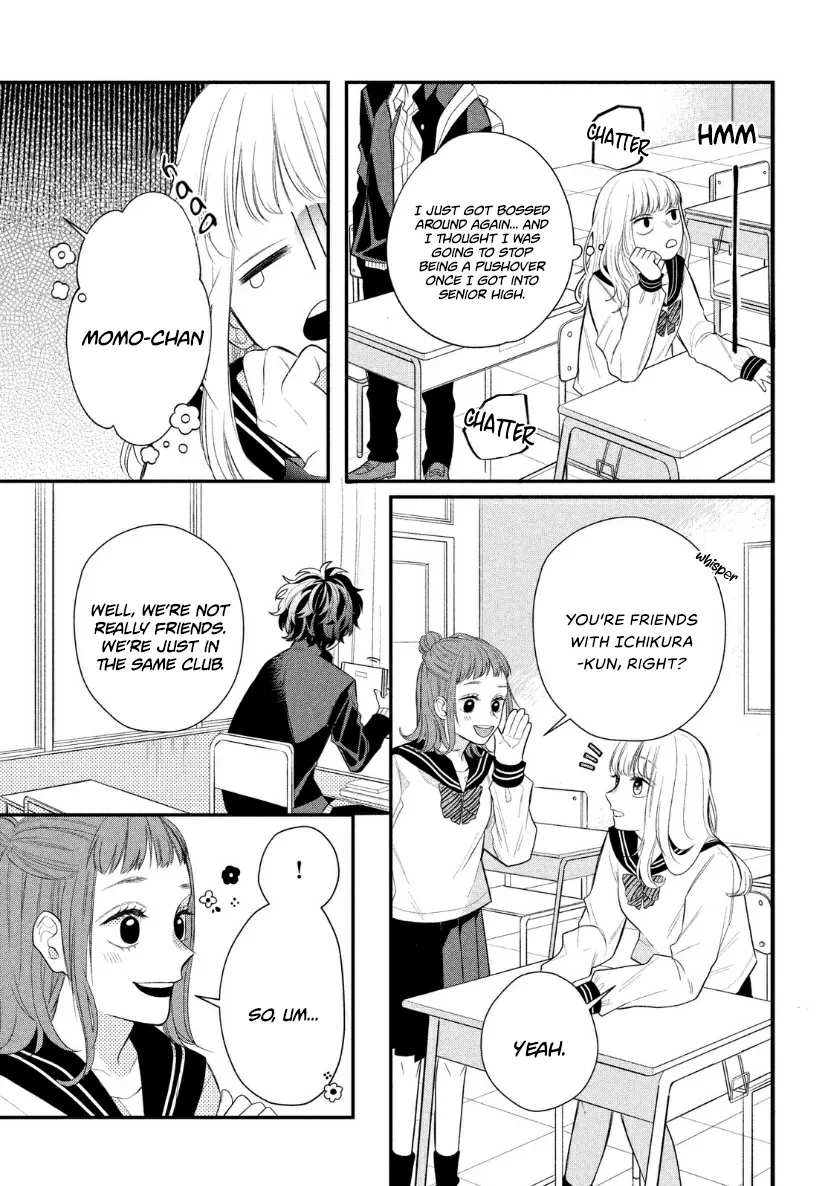 Megane, Tokidoki, Yankee-kun Chapter 2 page 9 - 