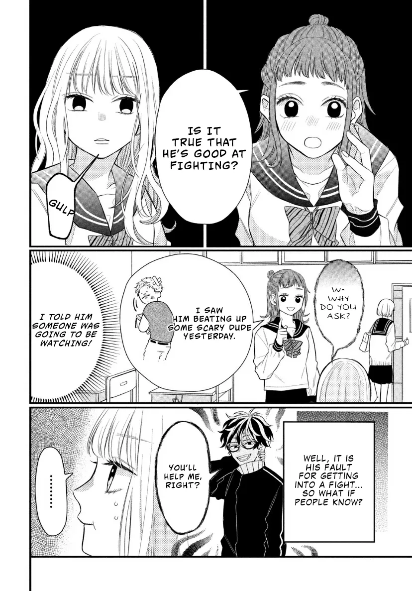 Megane, Tokidoki, Yankee-kun Chapter 2 page 10 - 