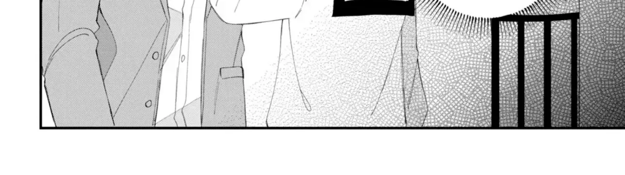 Megane, Tokidoki, Yankee-kun Chapter 20 page 83 - 