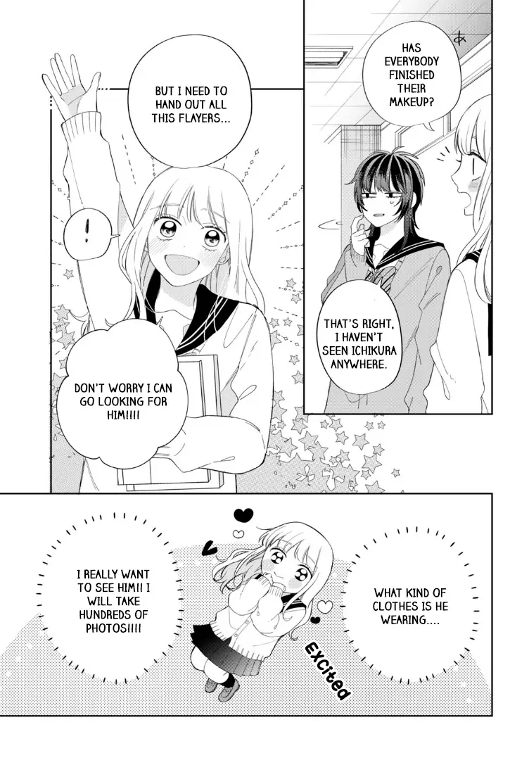 Megane, Tokidoki, Yankee-kun Chapter 21 page 23 - 