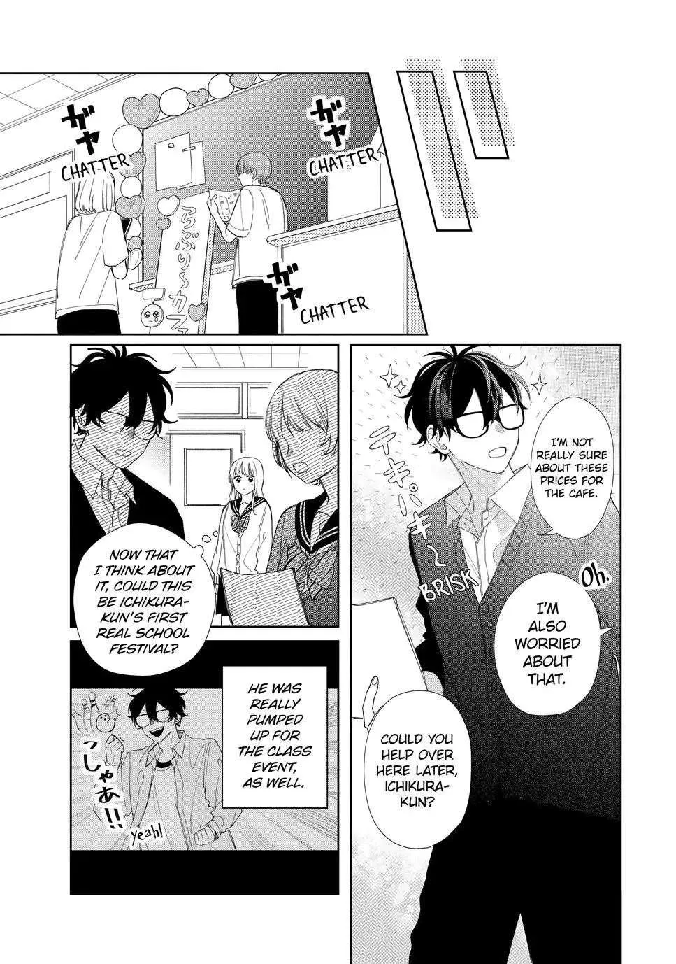 Megane, Tokidoki, Yankee-kun Chapter 22 page 17 - 