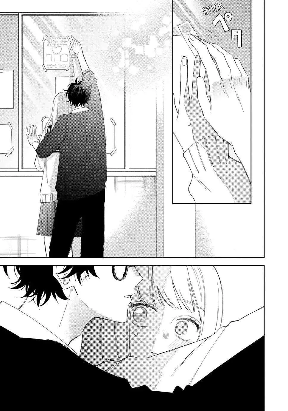 Megane, Tokidoki, Yankee-kun Chapter 22 page 21 - 