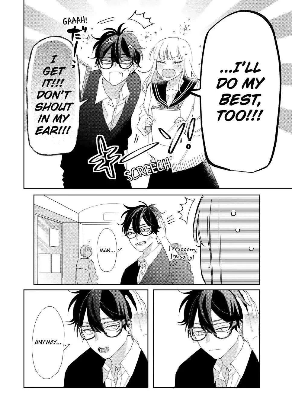Megane, Tokidoki, Yankee-kun Chapter 22 page 26 - 